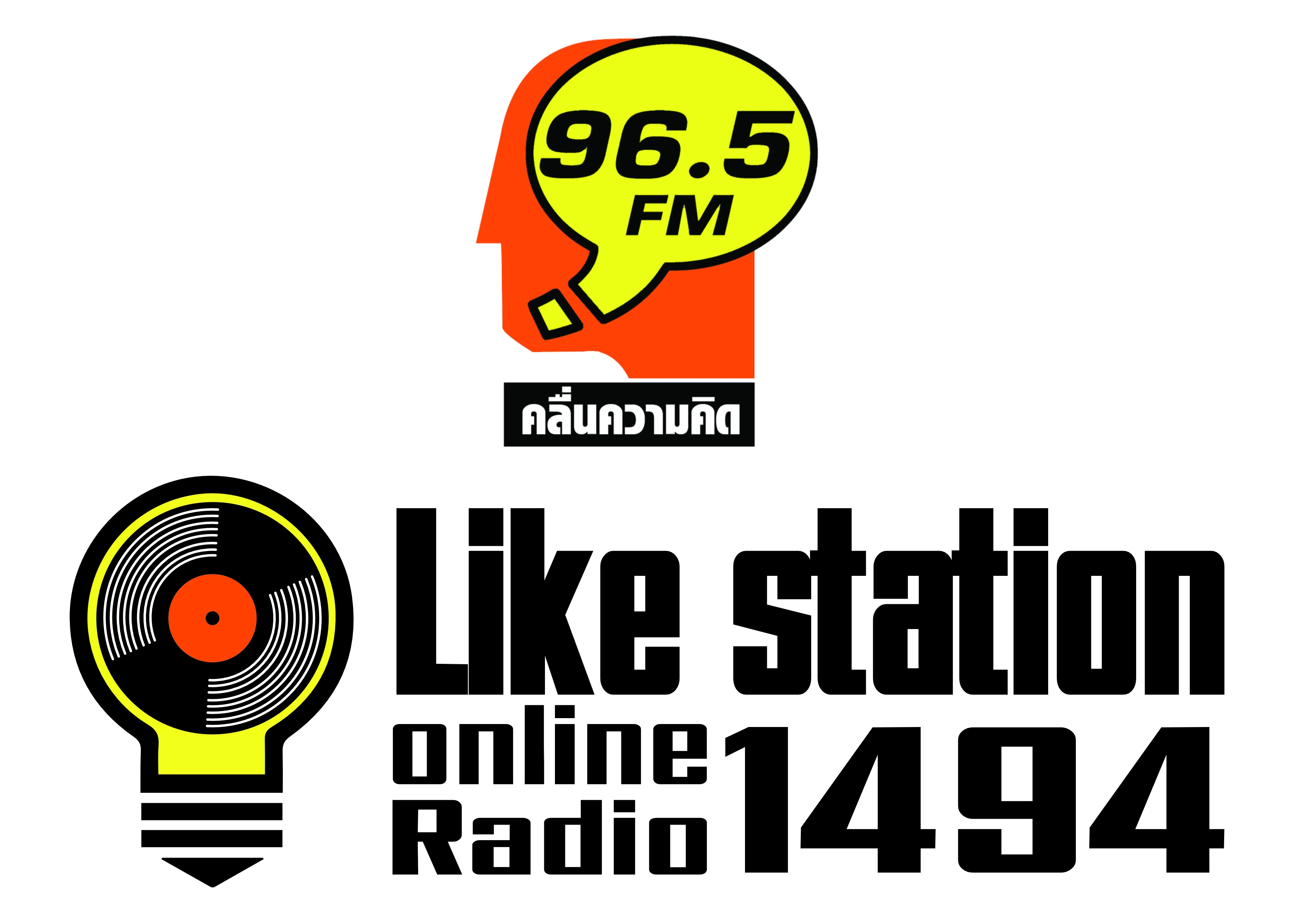 FM 96.5 Thinking Radio